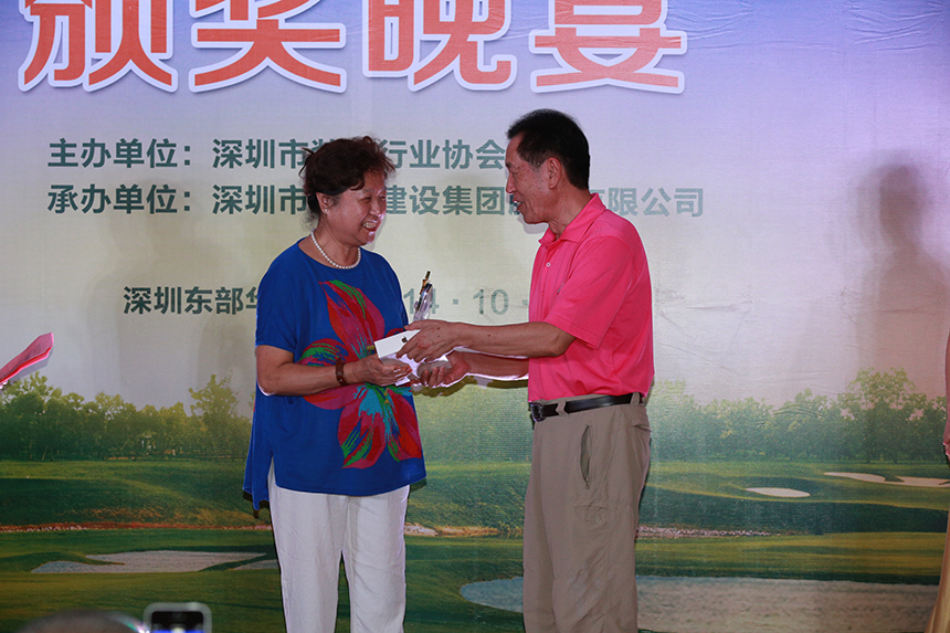 深圳裝飾協會名譽會長何文祥為張鴻蘭女士頒發女子優勝獎.JPG