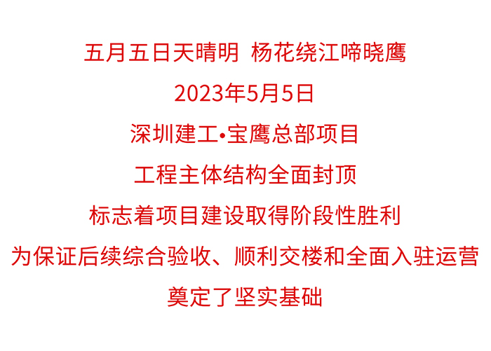 第一段文字 拷貝.jpg