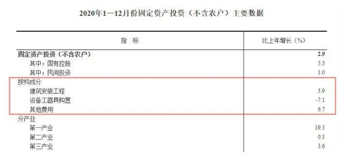 建筑裝飾.png 建筑裝飾.png