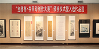 中、美、印尼三國(guó)92件作品獲寶鷹杯國(guó)際書畫印大賽大獎(jiǎng)｜頒獎(jiǎng)禮在廣州舉辦