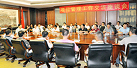 寶鷹集團項目管理工作交流座談會勝利召開