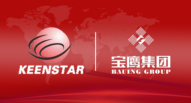 寶鷹集團(tuán)與勤誠(chéng)達(dá)集團(tuán)簽署戰(zhàn)略合作協(xié)議