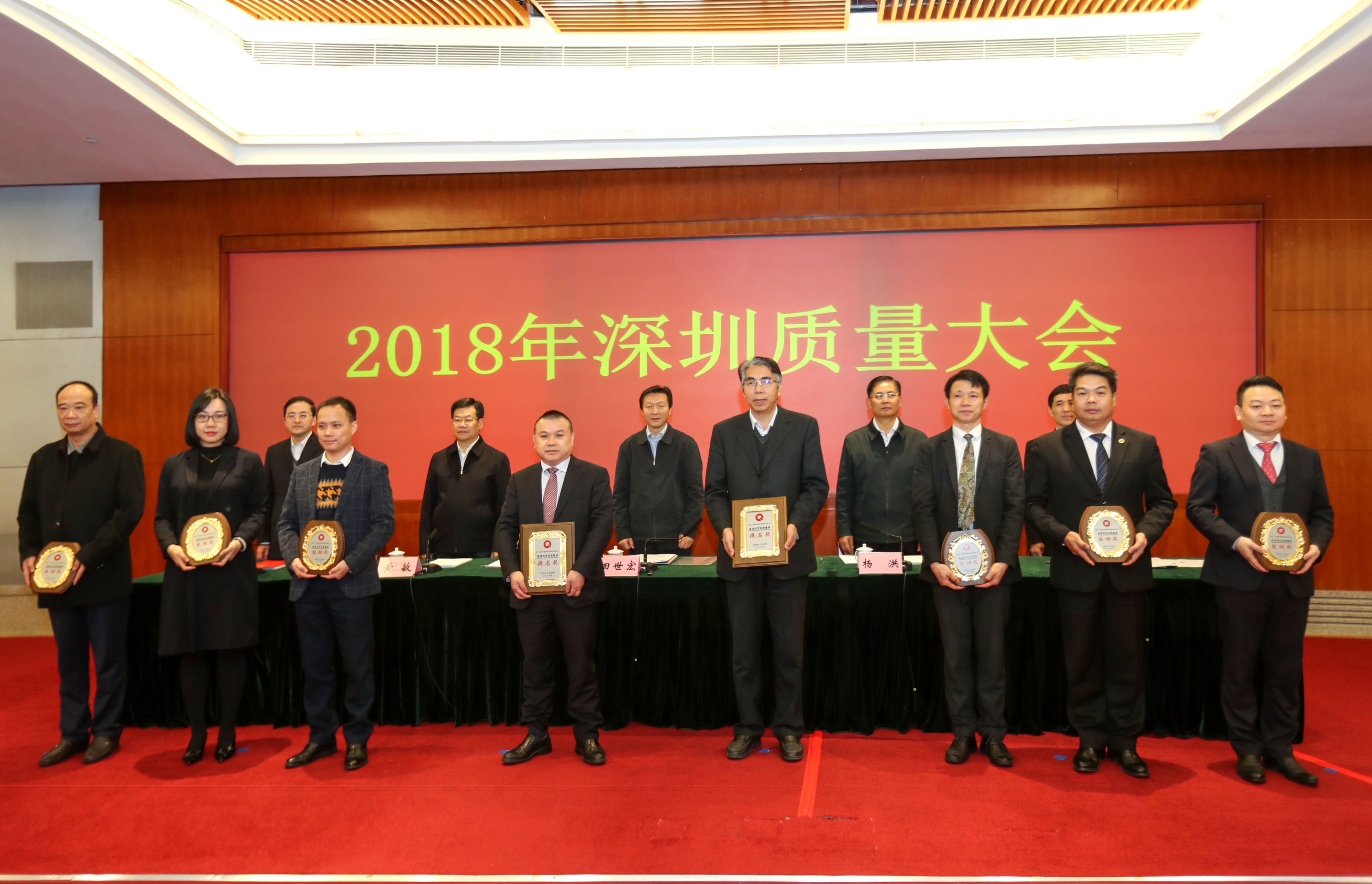 寶鷹集團獲深圳“市長質量獎”