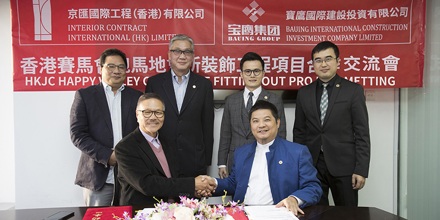 香港京匯國際與寶鷹國際簽署戰略合作協議