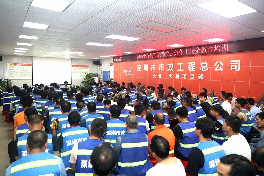 寶鷹集團承辦深圳市住房和建設局2019年首場裝飾行業“送教進工地”活動