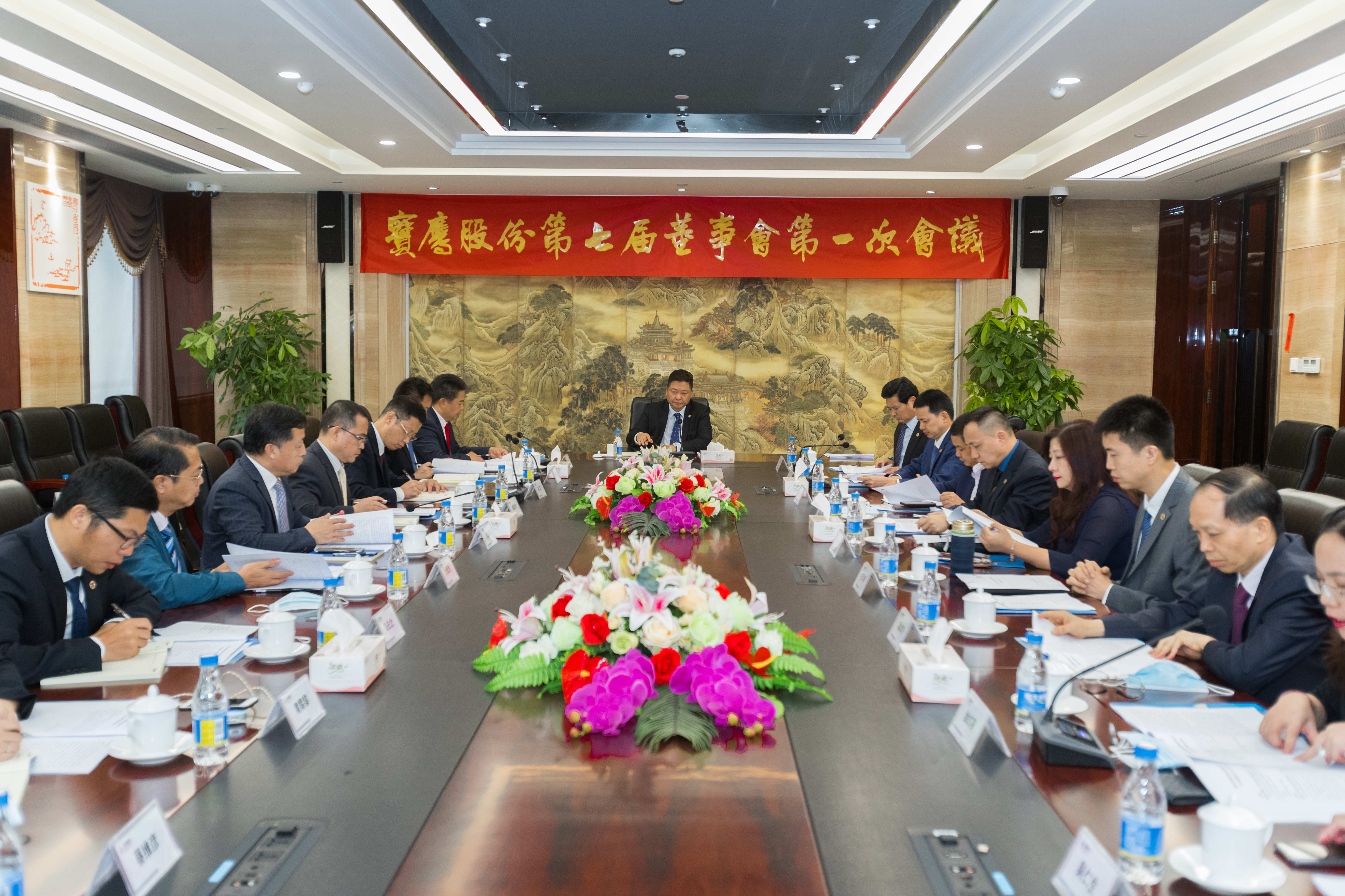 寶鷹股份成立新一屆董監高團隊 李文基擔任第七屆董事會董事長