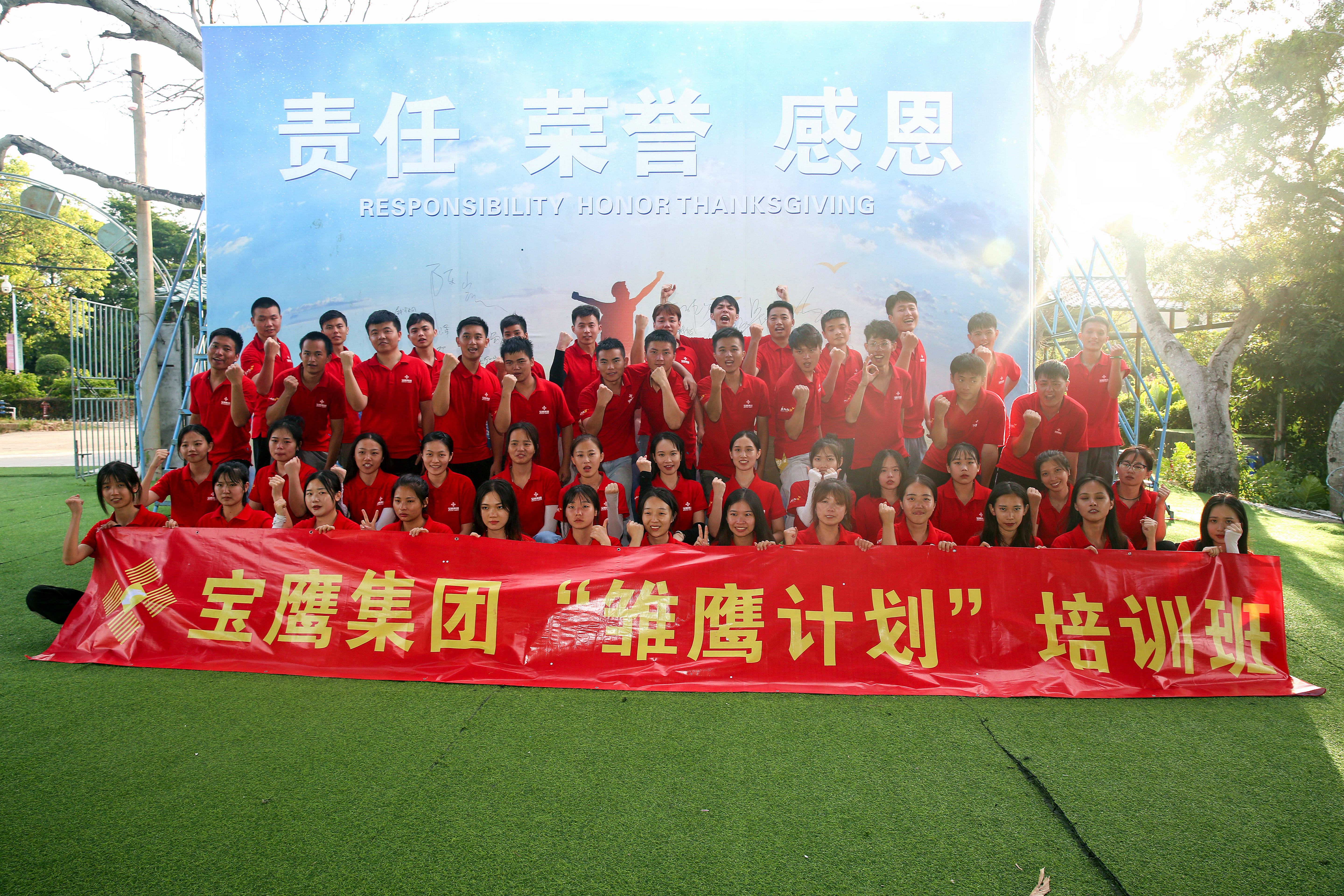 “雛鷹”面孔：第三批“雛鷹計劃”收官 50名應屆生入職寶鷹集團