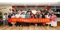 廣西建筑裝飾協會企業家交流團走進寶鷹集團