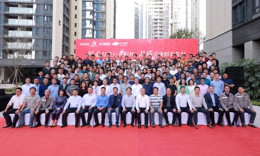 匠心打造行業(yè)標(biāo)桿 品質(zhì)引領(lǐng)精裝發(fā)展