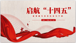 復蘇成2021中國經濟關鍵詞 專家：一季度GDP增速或達兩位數