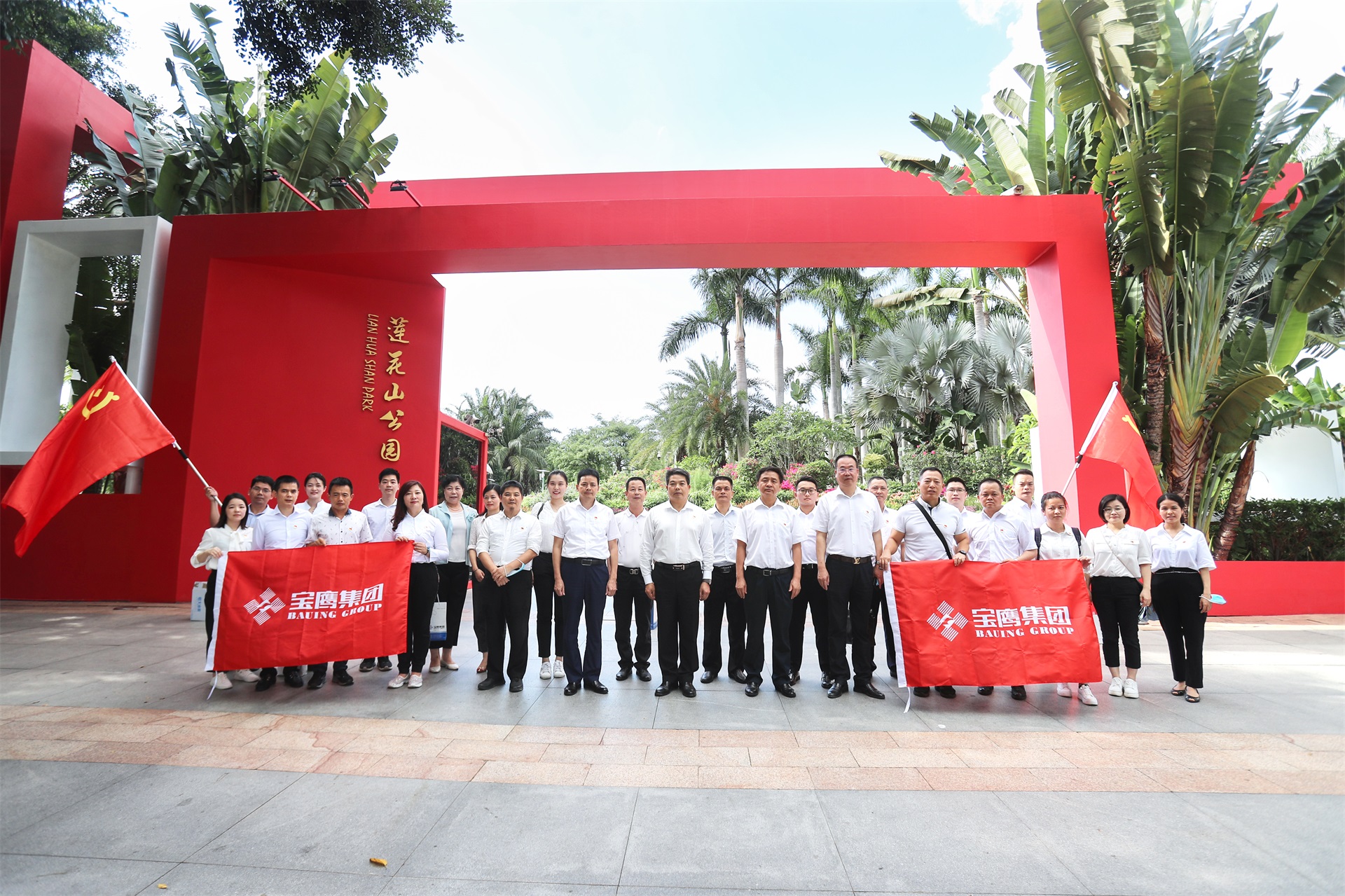 學黨史 悟思想 |中共寶鷹建設集團黨委開展主題黨建活動